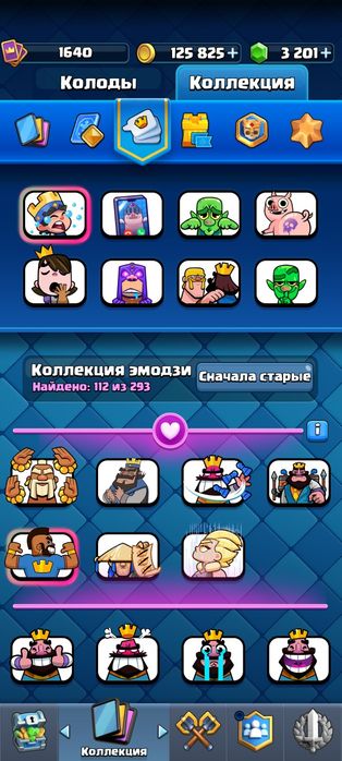 Аккаунт Clash Royale 13185 кубок