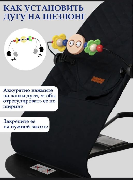 Продам шезлонг новый