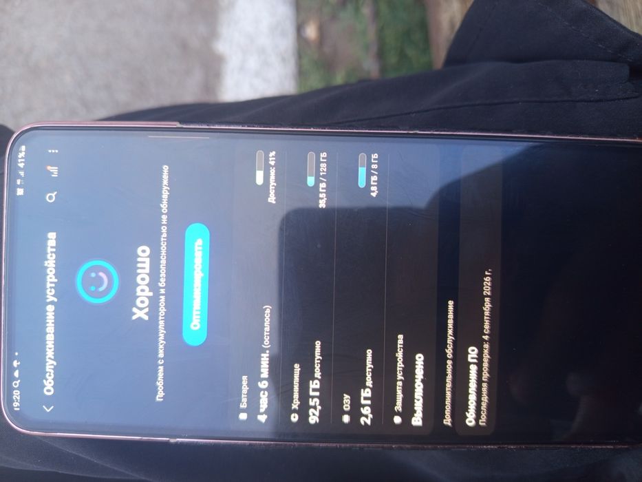 Samsung galaxy A80