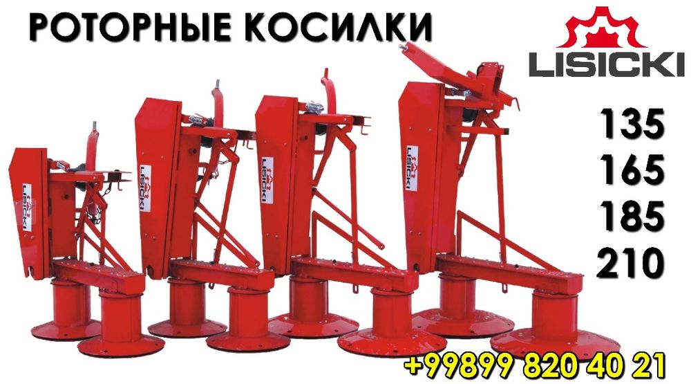 LISICKI, роторный косилка 1.85м, Польшада ишлаб чикарилган