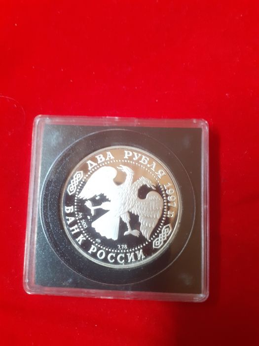 Серебряные монеты