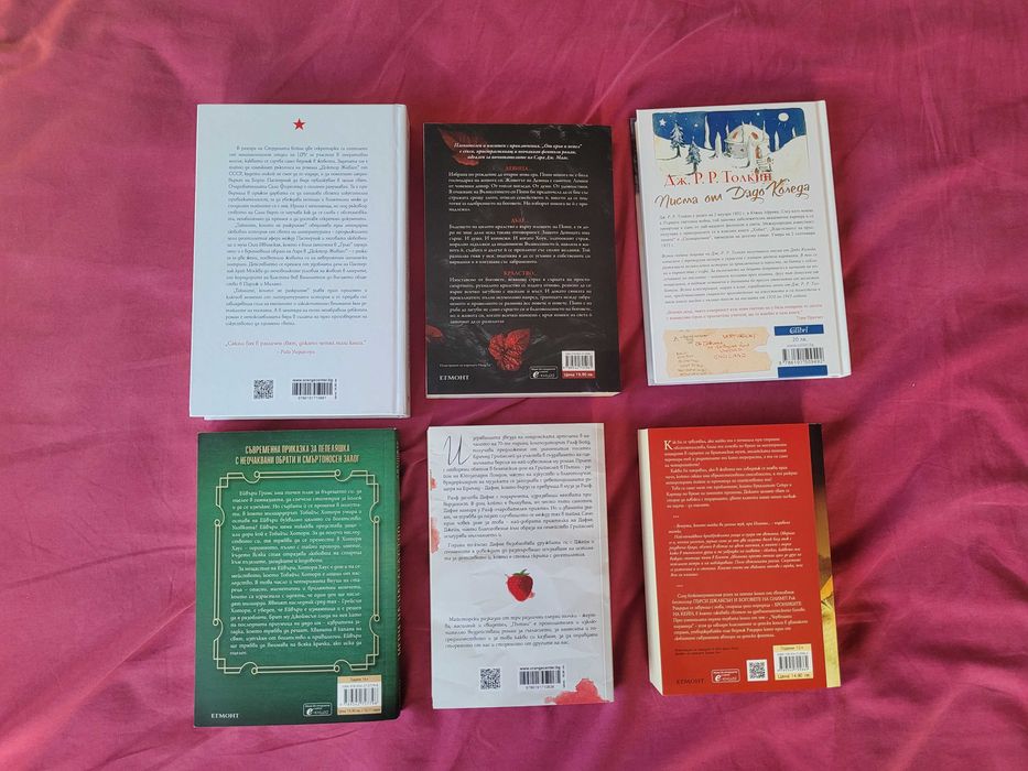 Книги на български език