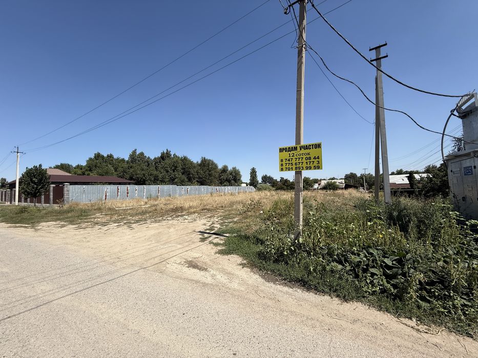 Продам участок 8 соток