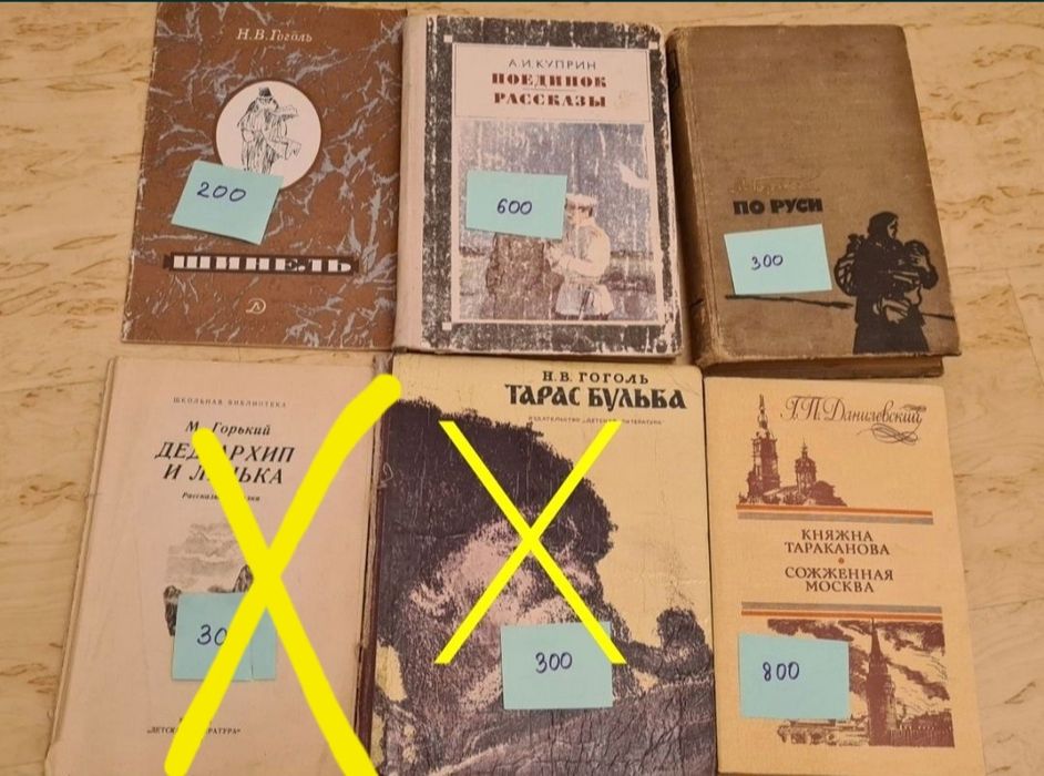 Книги разные. Детские книги