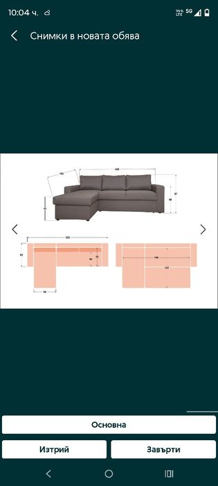 Зелено и сиво ъглово канапе НОВО,