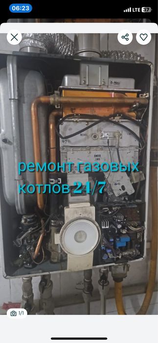 Ремонт газовых котлов