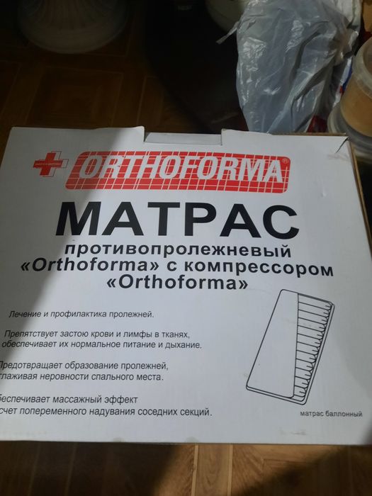 Противопролежневый матрас