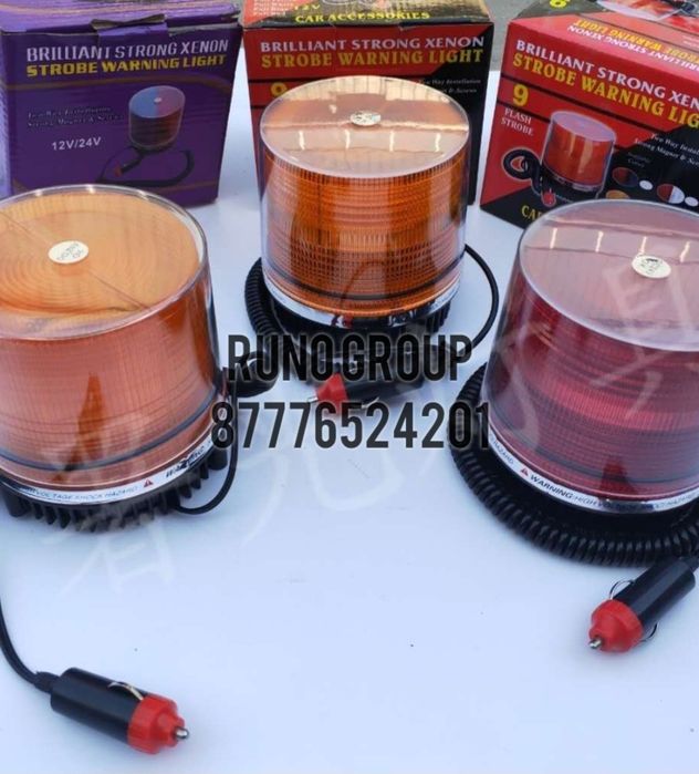 Маяк сигнальный оранжевый