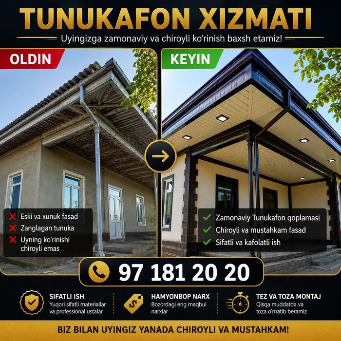 Tunukafon xizmati