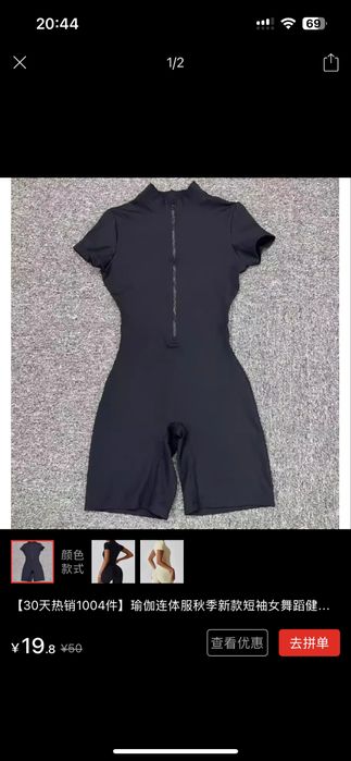 Боди новые продам