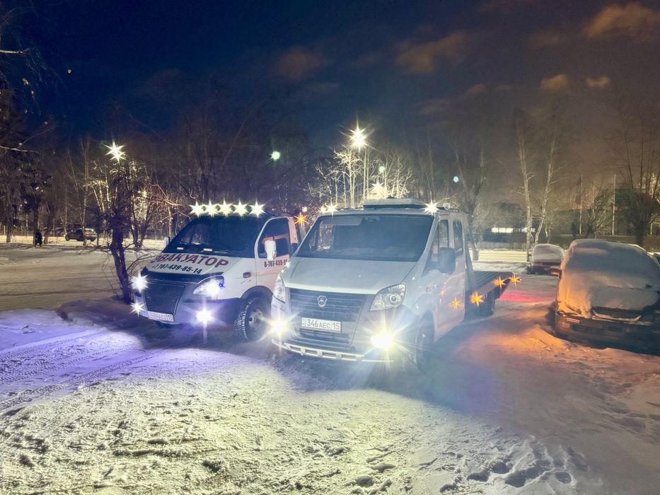 Эвакуатор  24/7 Низкие цены