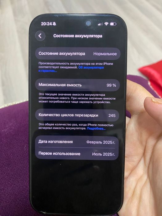 Айфон 16 про есим