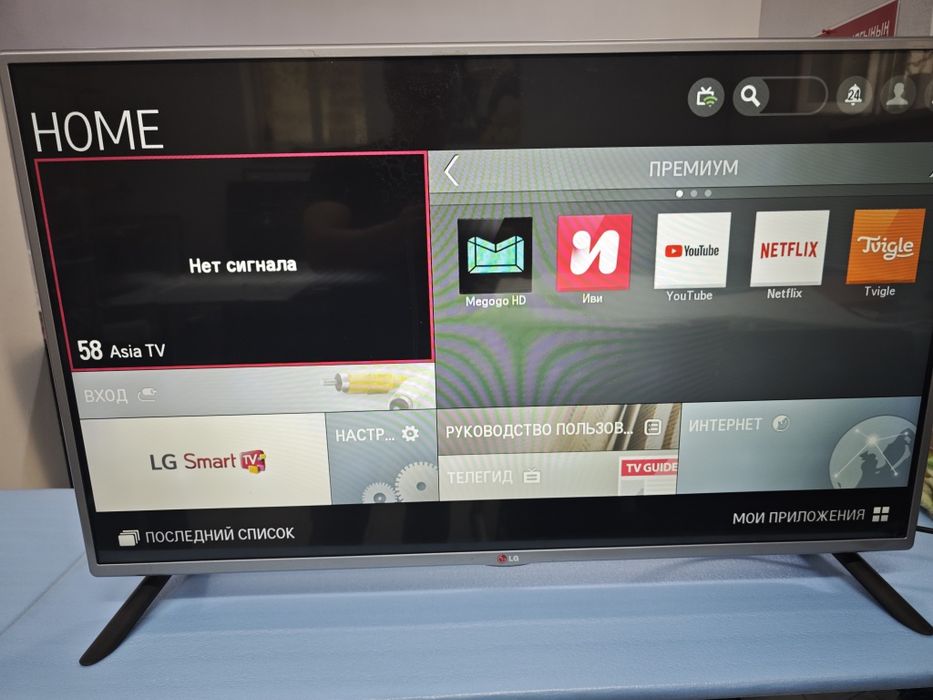 Телевизор LG 42 FULL HD