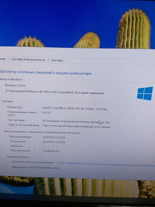 Моноблок i5 4ядра 8/900гб