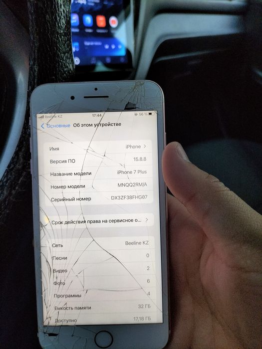 Iphone 7 Plus 32gb/100%