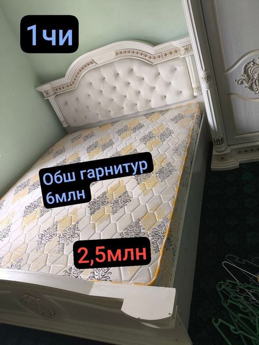 Сотилади салон ун