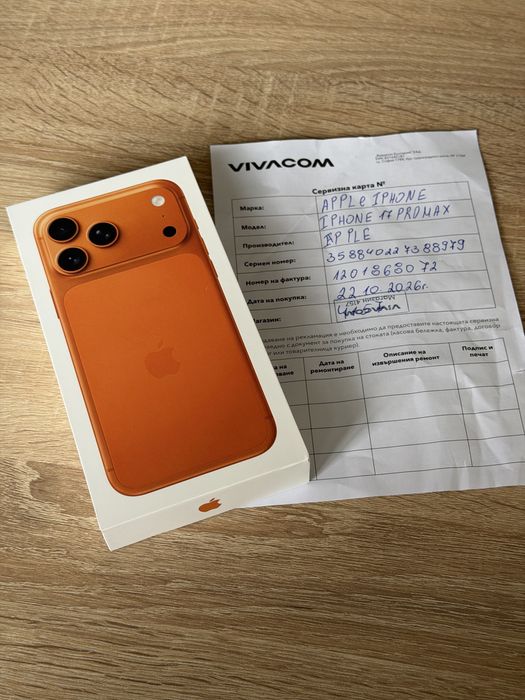 Iphone 17 Pro Max Cosmic Orange 256GB НЕРАЗПЕЧАТАН! 24м.ГАРАНЦИЯ!