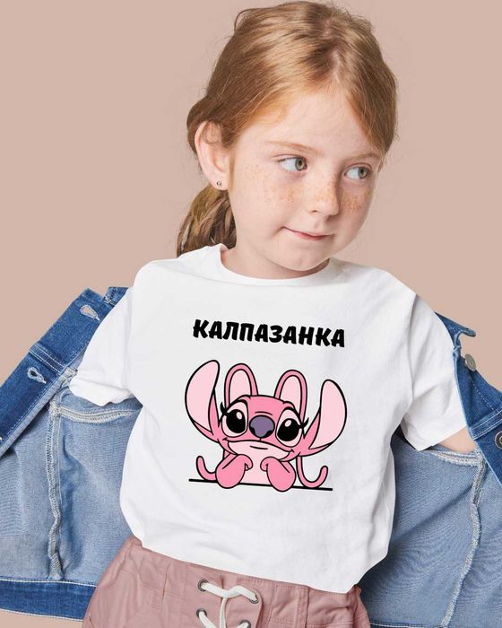 Персонализирана детска тениска - Печат по избор