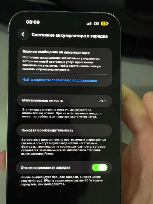 Iphone 14 pro max 256 gb