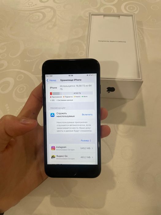 Iphone se 2020 черный