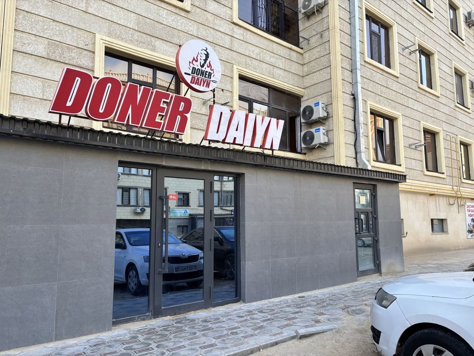 Аренда помещение