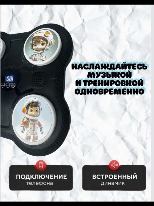 Электронный боксерская груша