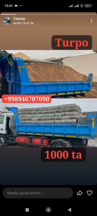 шлака блок бор тозза турпо бор