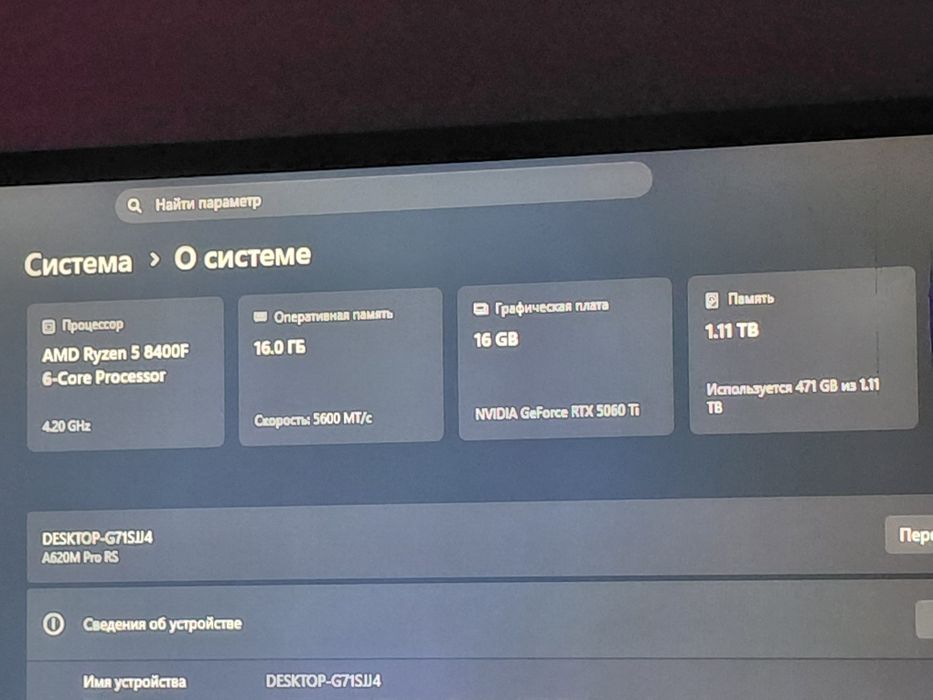 Игровой компьютер продаю