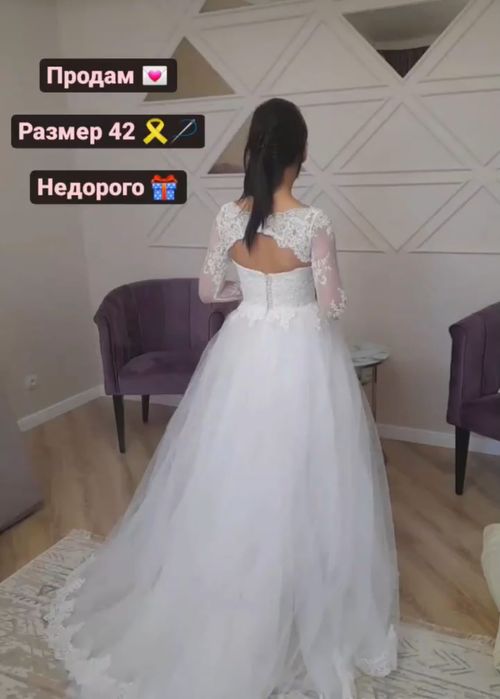 Продам свадебное платье за 50000