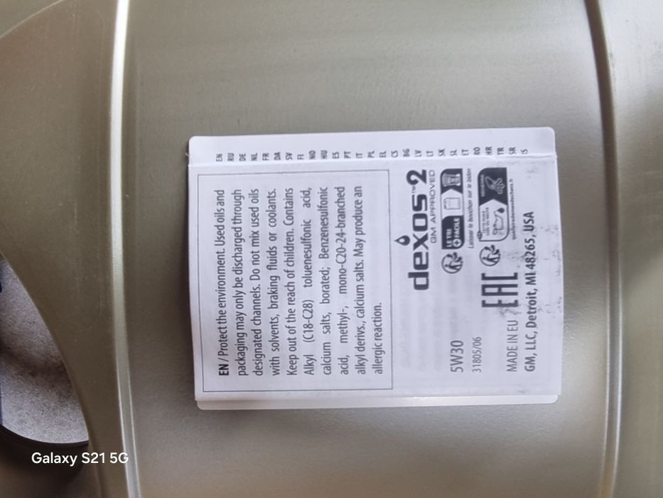 Gm motornoe maslo original gm motot oil 5w30 dexos 2