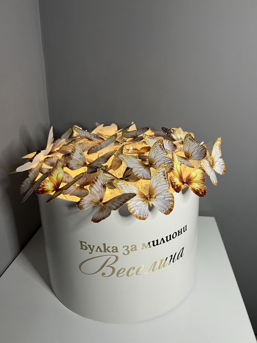Светещ пеперуден букет
