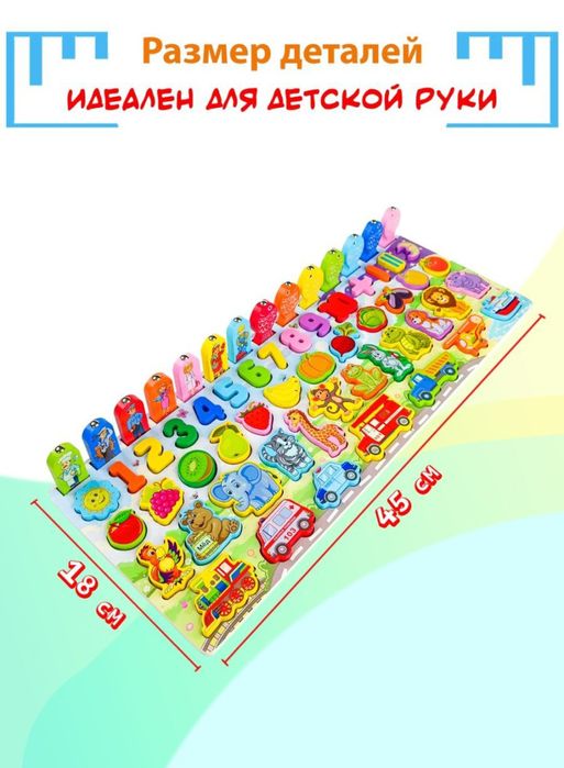 Развивающая универсальная игрушка сортер монтесорри