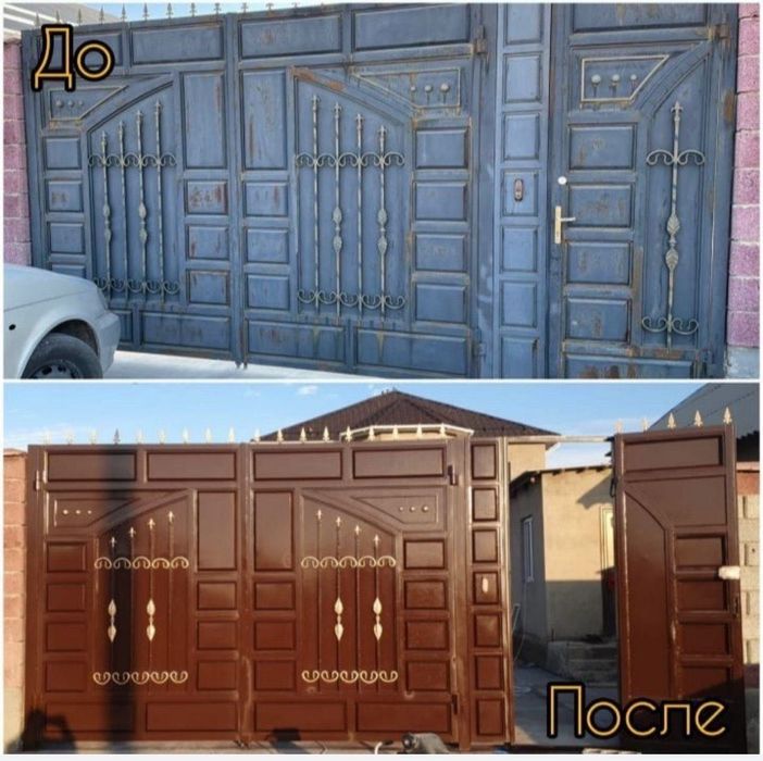 Аппаратпен сапалы бояау