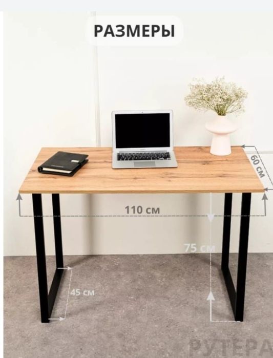 Стол компьютерный письменный