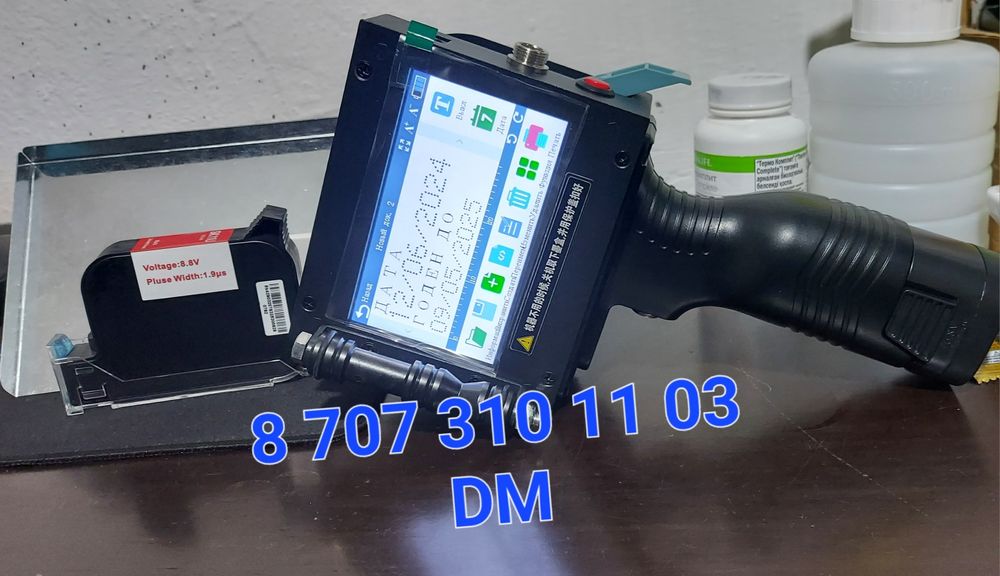 Маркиратор датер