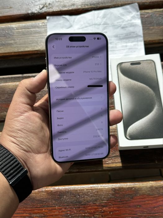 IPhone 15 Pro Max 256 gb