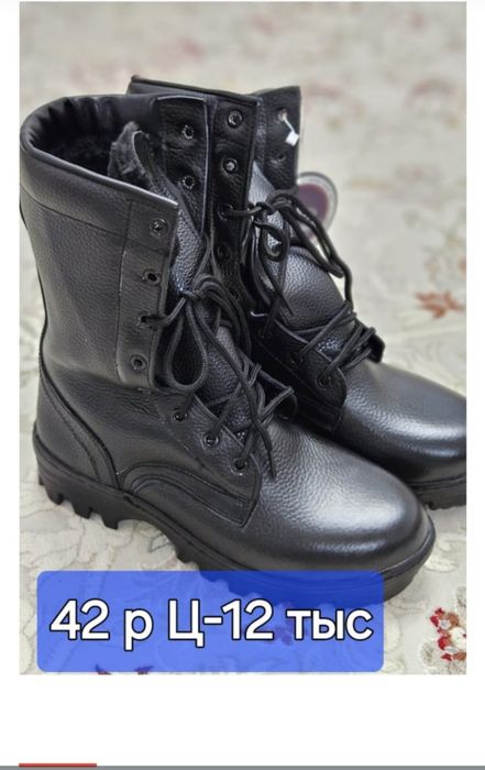 Спец одежда и обувь