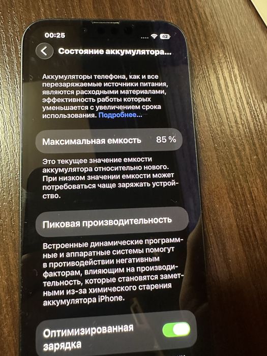 Айфон 14  128 гб