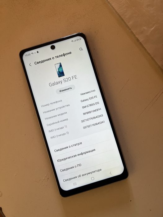 Самсунг 20фе шым