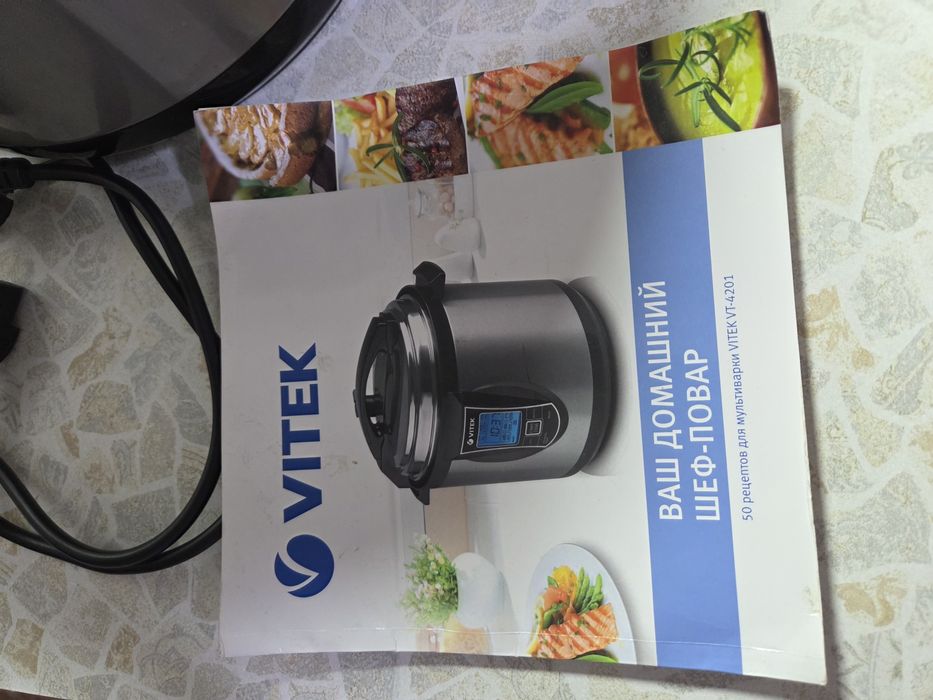 Продаю мультиварку- скороварку