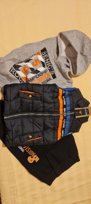 Ватиран детски комплект