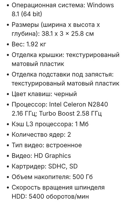 Ноутбук AsusX55M