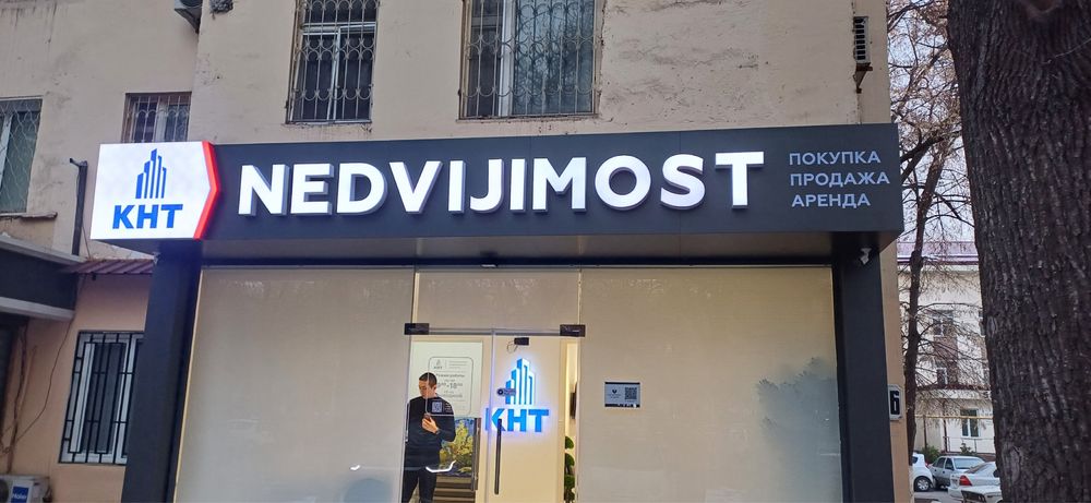 Наружная реклама Tashqi reklama / Объемные буквы / Obyomniy bukva / 3D