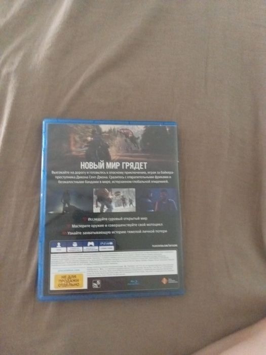 Диск для : PlayStation 4