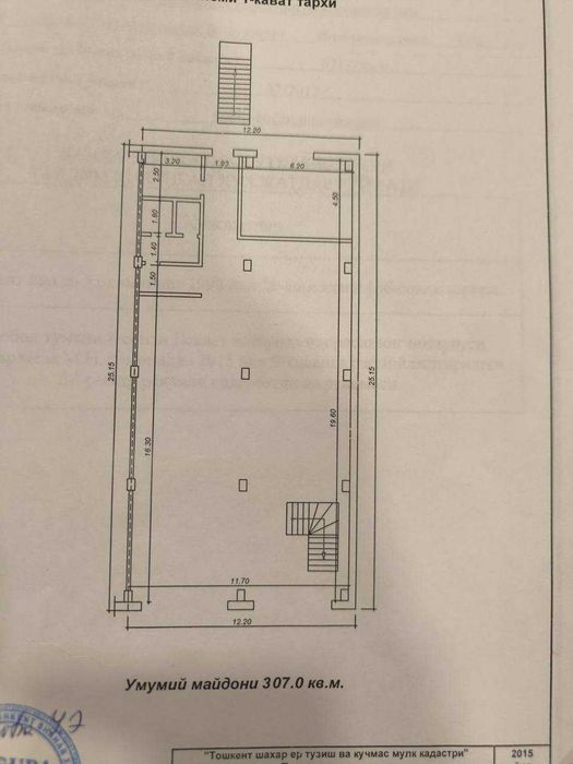 Тарас Шевченко аренда помещения 276 м2 вдоль дороги 1 этаж Мирабад