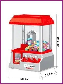 Настольная игра Игровой автомат "Хваталкв"