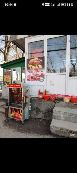 Здам помтшение под аренду