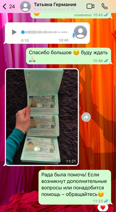 Виза в США в Англию