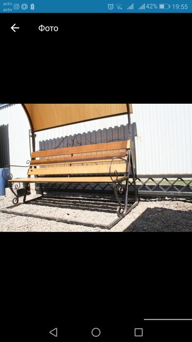 Скамейка с козырьком