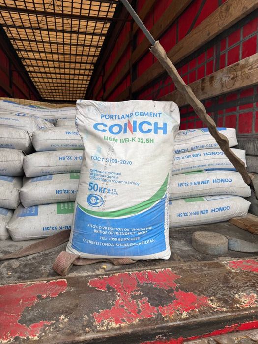 Цемент Cement Sement Conch Konch